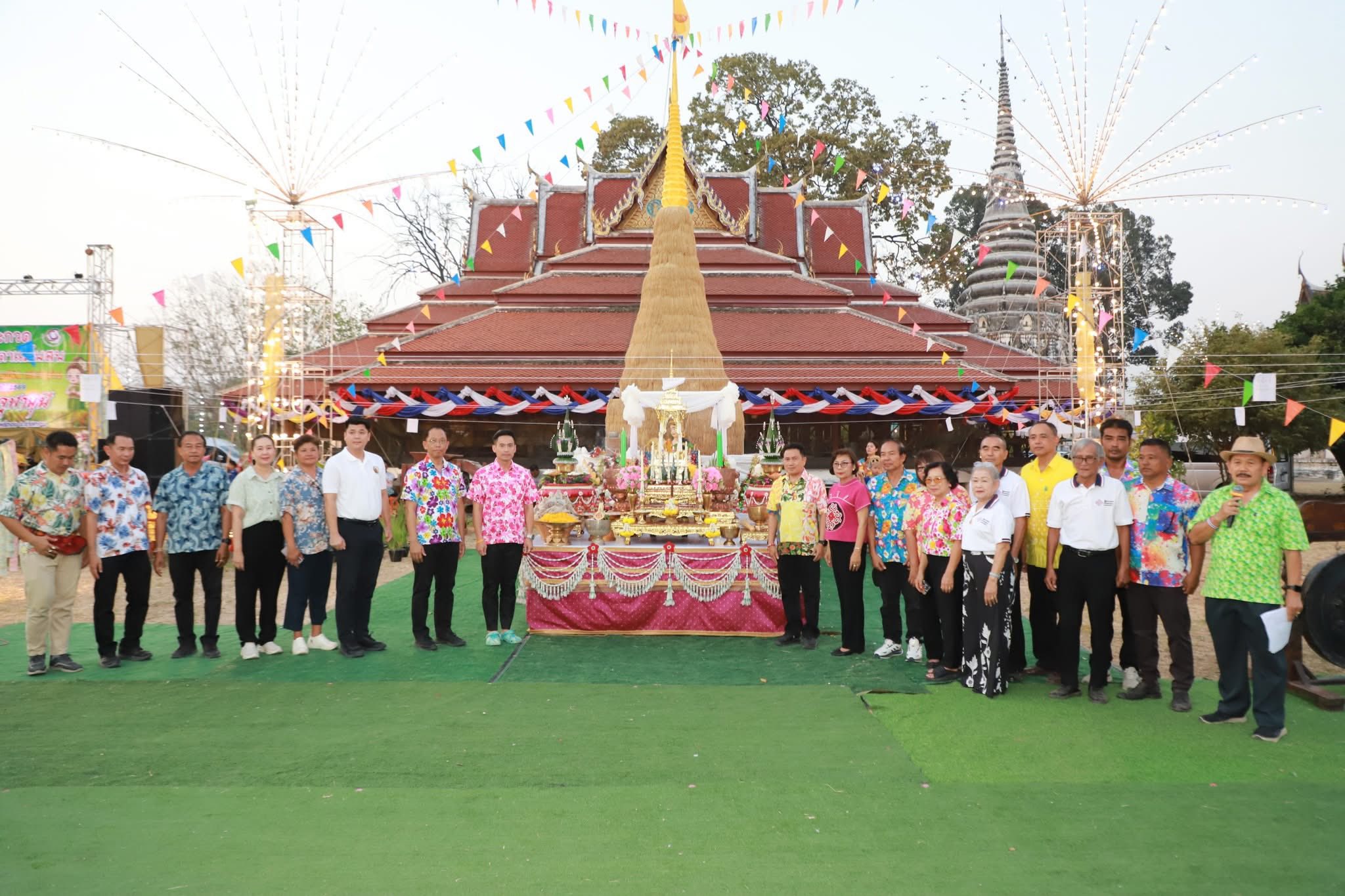 title - ส.ป.ก.อ่างทอง ร่วมงานบวงสรวง บูชาแม่โพสพ รับขวัญข้าว เสริมสิริมงคล ประจำปี 2569